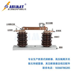 ABG3型戶外高壓隔離開(kāi)關(guān)-恩彼邁