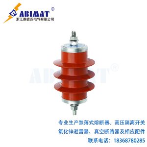 (HY)YH5WR-17/46-電容型氧化鋅避雷器-恩彼邁