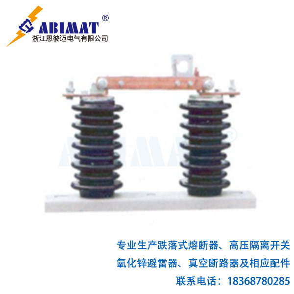 15kVDCD-戶外高壓隔離開關-恩彼邁